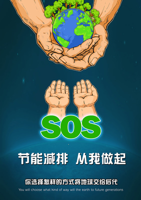 創(chuàng)意點(diǎn)亮青春——全國(guó)大學(xué)生廣告設(shè)計(jì)大賽平面宣傳品設(shè)計(jì)心得