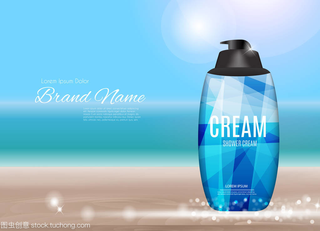 3D現實載體插畫 化妝品廣告與雜志背景設計模板