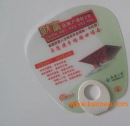 珠海禮品扇訂做價(jià)格與廠家信息全攻略