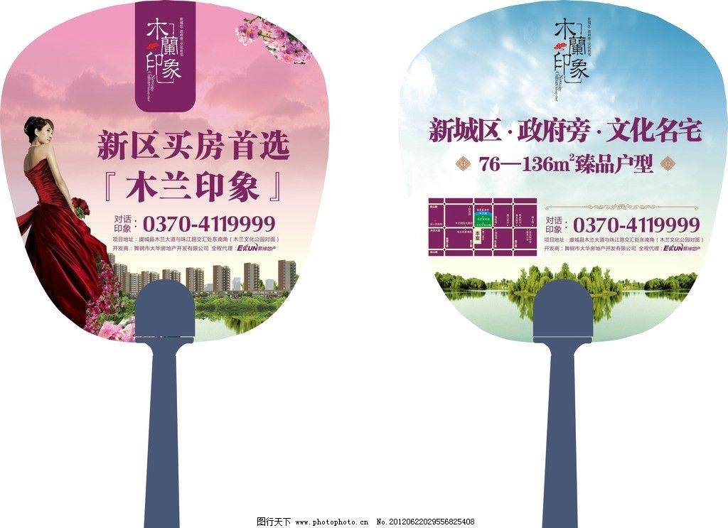 夏日清風(fēng)，創(chuàng)意傳情 房地產(chǎn)廣告扇的矢量設(shè)計(jì)之道