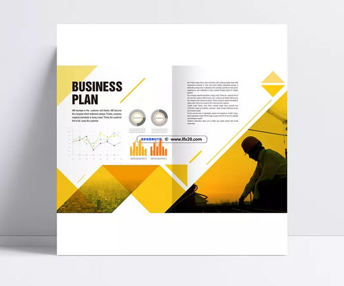 黃昏商務(wù) 專業(yè)男士廣告海報(bào)PSD分層設(shè)計(jì)素材