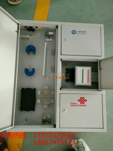 三網合一光纖配線箱 配置、價格及照明設備全解析